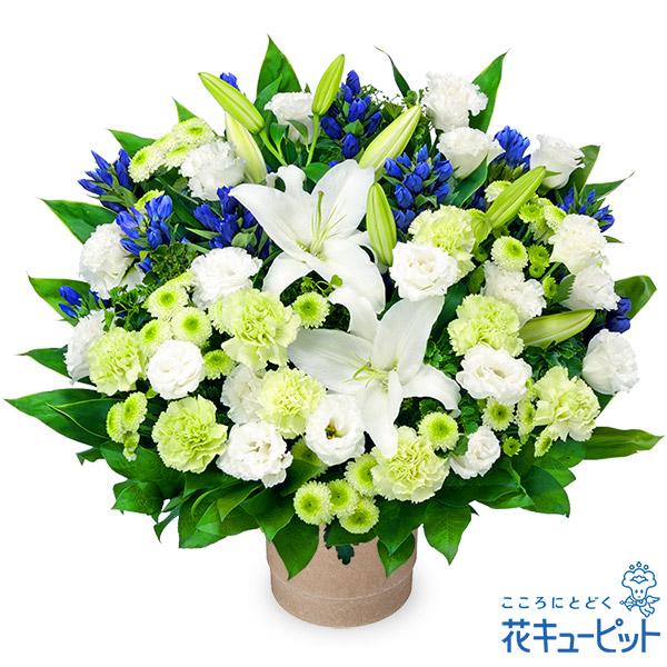 【お供え・お悔やみの花】花キューピット 翌日配達 仏花 供花 法要 枕花 お盆 お彼岸 四十九日 生花 お供えのアレンジメント