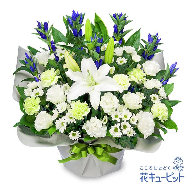 【お供え・お悔やみの花】花キューピット 翌日配達 仏花 供花 法要 枕花 お盆 お彼岸 四十九日 生花 お供えのアレンジメント