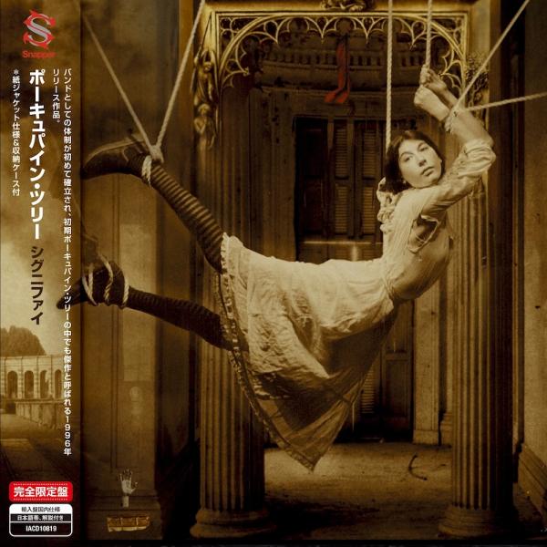 ポーキュパイン・ツリー - シグニファイ〈紙ジャケット仕様〉 : IAC 