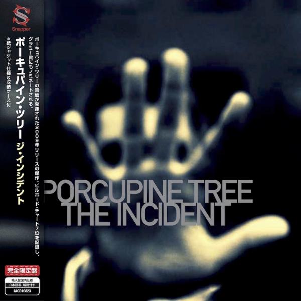 ポーキュパイン・ツリー　Porcupine Tree　紙ジャケ12枚 ポーキュパイン・ツリー - ジ・インシデント〈紙ジャケット仕様