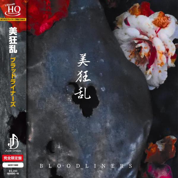 iacmusicjapan_iacd11600