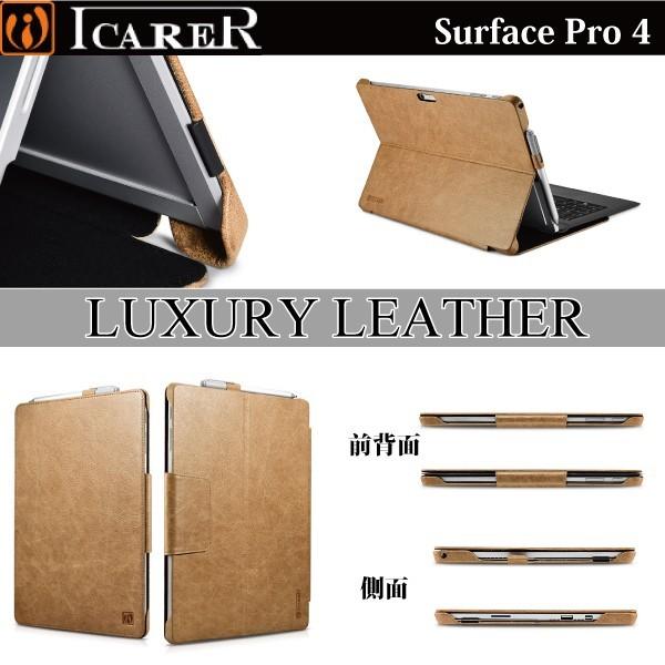 サーフェス プロ7 6 5 4 Surface Pro7 ケース カバー 高品質 本革 ケース Microsoft Surface Pro6 レザーケース ブランド 手帳型 Icarer Buyee 日本代购平台 产品购物网站大全 Buyee一站式代购 Bot Online