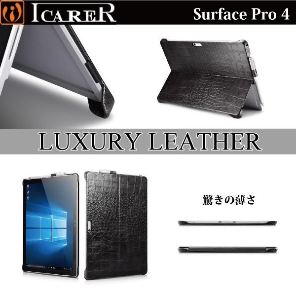 4 6 5 スマホ タブレット パソコン サーフェス プロ7 Microsoft ケース カバー クロコダイル柄 クロコ型押し クロコダイル柄 本革 レザーケース Surface Pro7 Surfacepro6 Icarer
