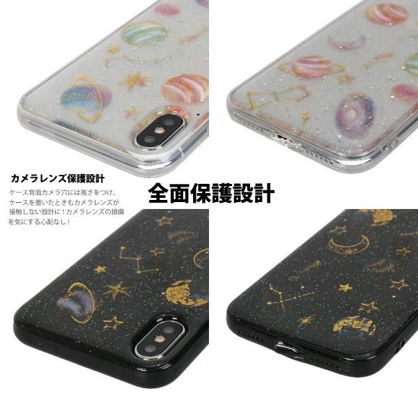 Iphone11 Pro Max Iphone Xr ケース 8 スマホケース コスモ 星 ソフトケース Xs Max X 7 ケース カバー シリコン かわいい キラキラ 宇宙 星座 かわいい Buyee Buyee Japanese Proxy Service Buy From Japan
