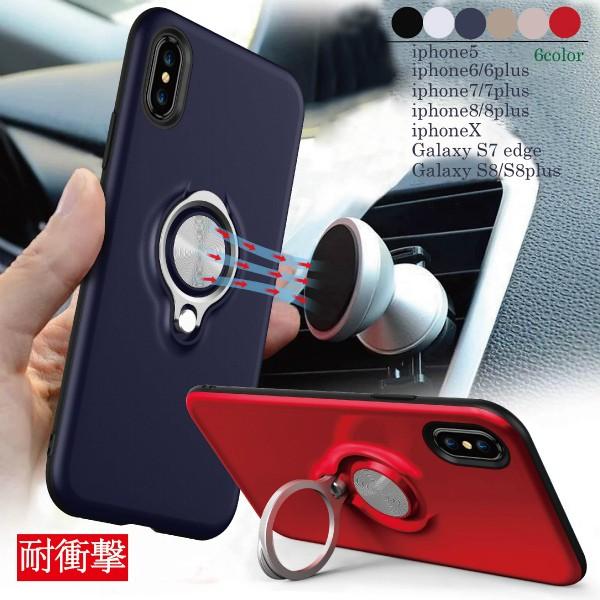 バンカーリング Iphone Xr ケース Iphone8 スマホケース リング付き Xs Max X Iphone7 Plus Iphoneケース 6s 5 Galaxy S8 S9 カバー 人気 耐衝撃 シンプル 5a28carbunker Rarecaseshop 通販 Yahoo ショッピング