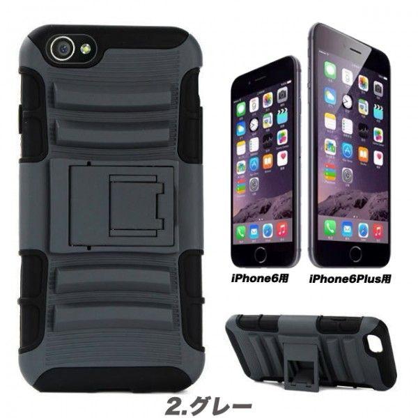 スマホケース Iphone6 Plus アイフォン ケース I Phone アイホン 耐衝撃 タフ プロテクト スタンド おしゃれ かっこいい 人気 Buyee Buyee 提供一站式最全面最專業現地yahoo Japan拍賣代bid代拍代購服務 Bot Online