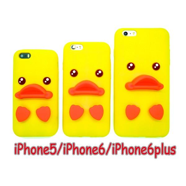 Iphone6 Plus アイフォン ケース I Phone アイホン Iphone5 5s かわいい 立体 ひよこ スタンド シリコン ソフト キャラクター Buyee Buyee 日本の通販商品 オークションの代理入札 代理購入