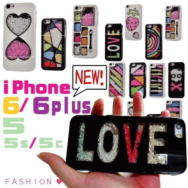 Iphone ケース スマホケース Iphone6 Plus Iphoneケース 6s 6 Se 5s 5 カバー 人気 ビーズ キラキラ 動く かわいい 韓国 おしゃれ Buyee Buyee 日本の通販商品 オークションの代理入札 代理購入