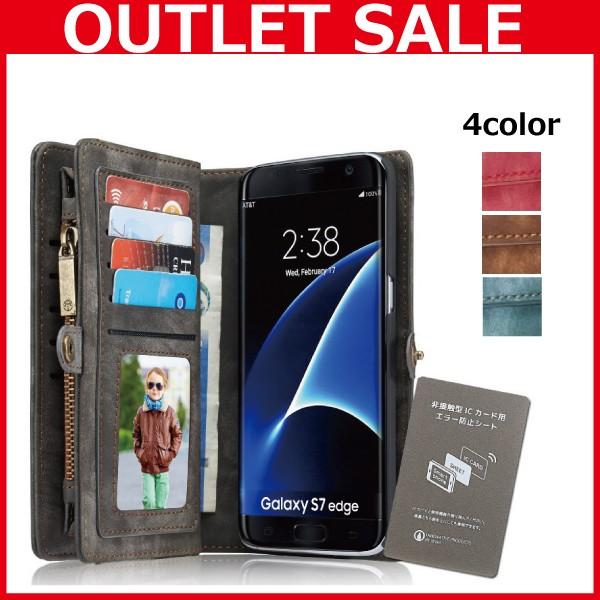 数量限定 Galaxy S7 Edge スマホケース 手帳型 ギャラクシーs7エッジ ケース 手帳 レザー ケース Sc 02h Scv33 カード 分離 小銭 磁気干渉防止シート付 Buyee Buyee 일본 통신 판매 상품 옥션의 대리 입찰 대리 구매 서비스