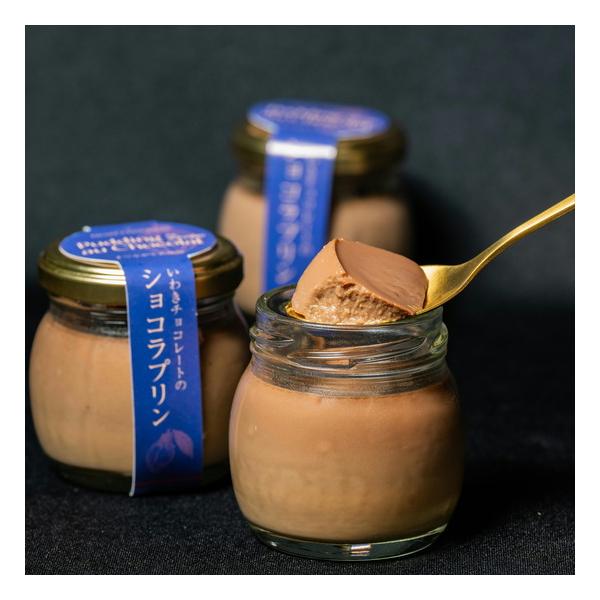 〜いわきチョコレートのNo.54とNo.60という2種類のチョコレートを使用し、プリンに最も合う黄金比のブレンドを見つけ出した、味、食感、色、香りすべてにおいて納得の逸品〜自分たちが納得する最高品質の商品ができるまで販売しないという強いこだ...