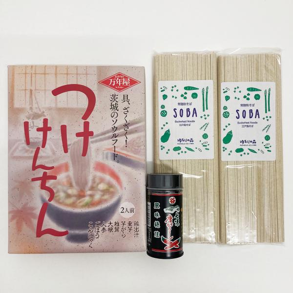 蕎麦 けんちん 七味 「常陸秋そばとつけけんちん2人前」セット 常陸秋