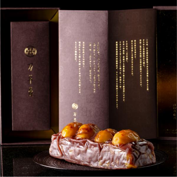 栗蒸し羊羹　万羊羹飯沼　飯沼栗　和菓子　ようかん　1本　和栗　茨城県産　送料込み　