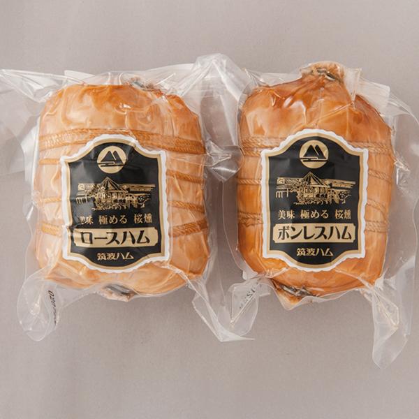 「常陸の輝き」ハムギフトセット　ロースハム　ボンレスハム　茨城県　送料込み　