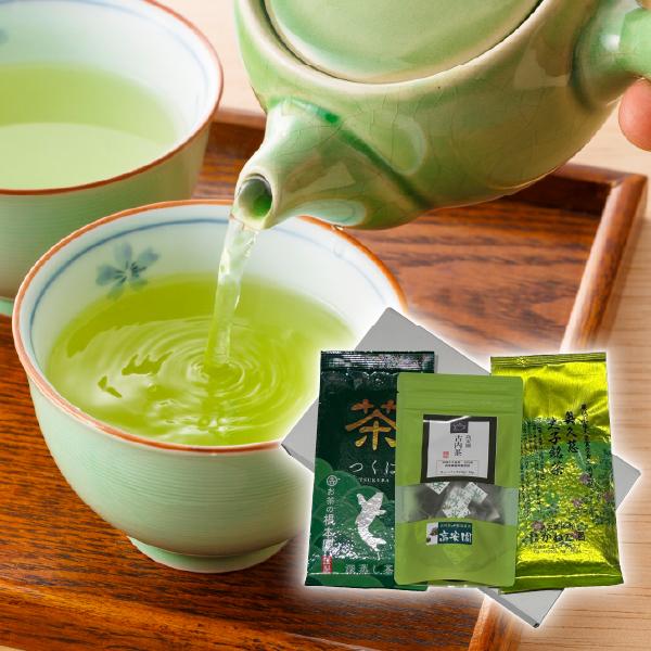 茨城三銘茶 飲み比べセット 奥久慈茶 さしま茶 古内茶 国産茶葉 詰合せ 茨城県産 茨城県 送料込み　