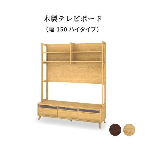 【O-1688】シギヤマ家具 テレビボード テレビ台 SHARE 100 CT O-1688】シギヤマ家具 テレビボード テレビ台 SHARE 100 CT
