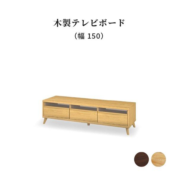展示未使用品　シギヤマ　テレビ台 楽天市場】シギヤマ 正規代理店 テレビ台 テレビボード 180cm幅
