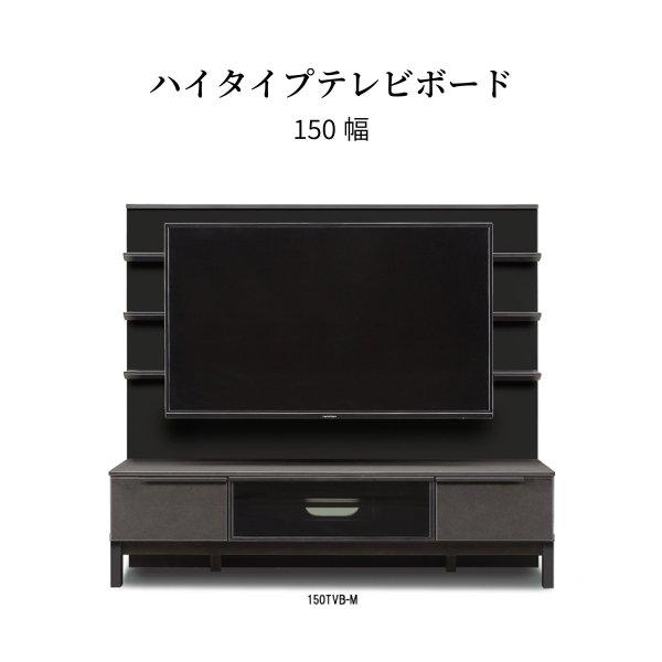 サザビー/SZ 150 TVB テレビボード ロータイプ フルオープン　引き出し サザビー/SZ 150 TVB テレビボード 140cm 幅 収納 ロータイプ