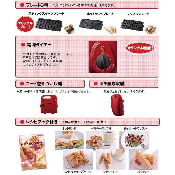 Tescom テスコム ホットサンド ワッフルメーカー 焼きサンド 焼きおにぎり スティックスイーツプレート付 マルチホットサンドメーカー レッド Hsm530 R Buyee Buyee 提供一站式最全面最專業現地yahoo Japan拍賣代bid代拍代購服務 Bot Online