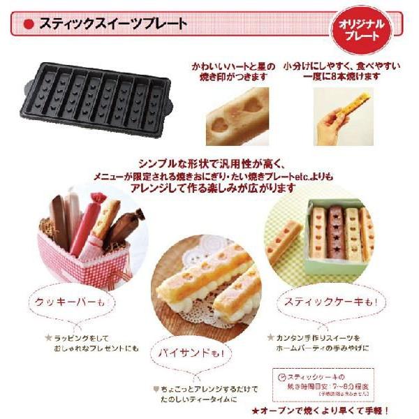 Tescom テスコム ホットサンド ワッフルメーカー 焼きサンド 焼きおにぎり スティックスイーツプレート付 マルチホットサンドメーカー レッド Hsm530 R Buyee Buyee 提供一站式最全面最專業現地yahoo Japan拍賣代bid代拍代購服務 Bot Online