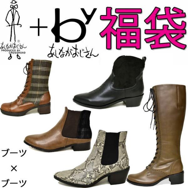 Ȃ  u[c 2Zbg u[c V[gu[c Ou[c u[eB[ fB[X 22.5cm-24.5cm