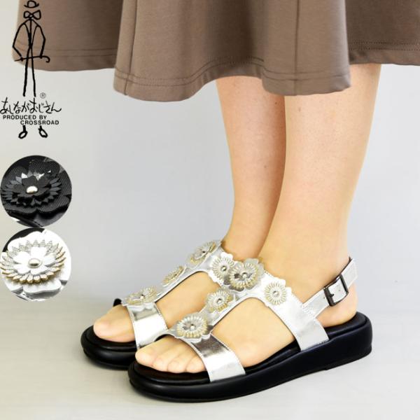あしながおじさん ストラップサンダル リゾートサンダル レディース 22.5-24.5 黒 シルバー 1310267 あしながおじさん ストラップサンダル リゾートサンダル レディース