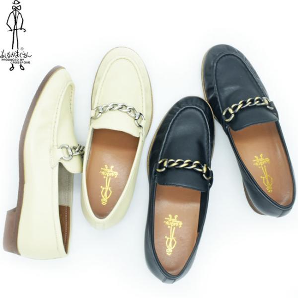 あしながおじさん スリッポン ローファー マニッシュ パンプス 本革