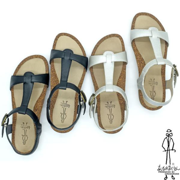 あしながおじさん ストラップサンダル フットベッド 本革 レザー