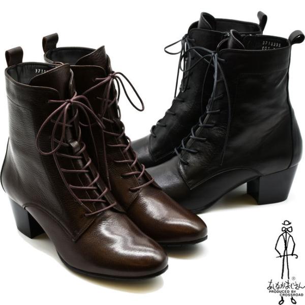 Ȃ [XAbvu[c {v U[ ҂ݏグ fB[X 3710335