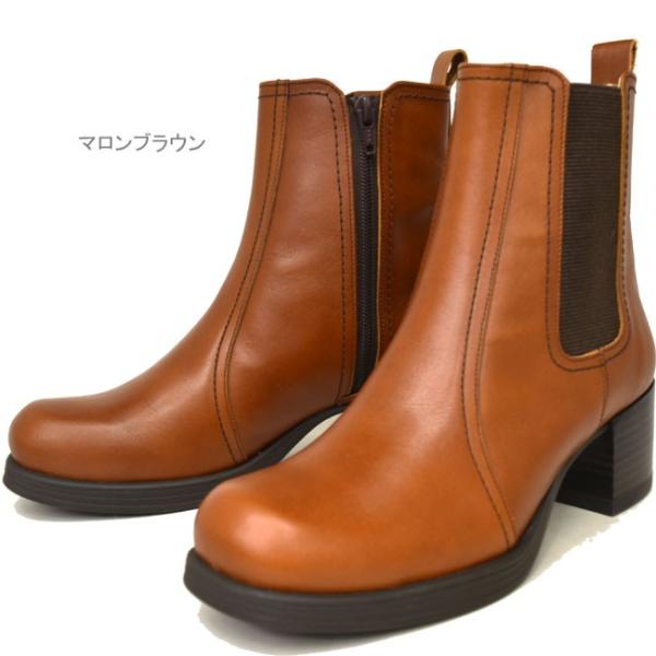 あしながおじさん サイドゴアブーツ 本革 レザー ショートブーツ 厚底 レディース 7010 Buyee Buyee Japanese Proxy Service Buy From Japan Bot Online