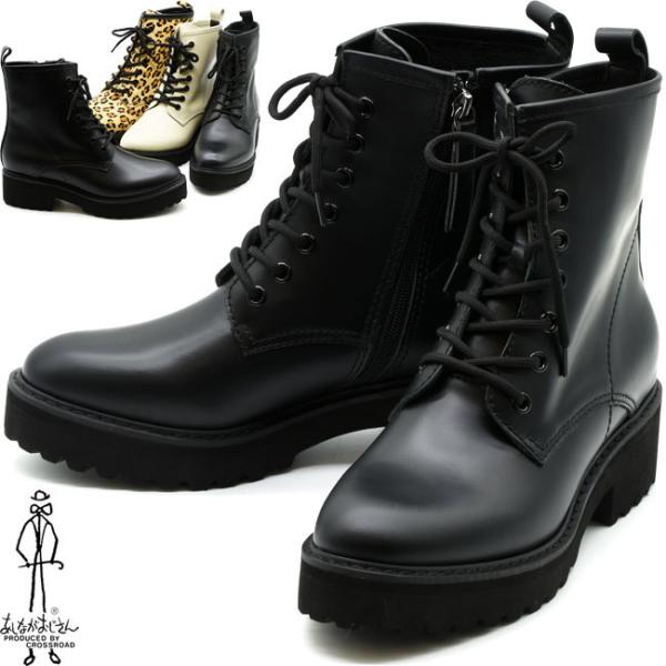 Ȃ [XAbvu[c V[gu[c ҂ݏグu[c {v U[ fB[X S4F 22.5cm-24.5cm 7210053