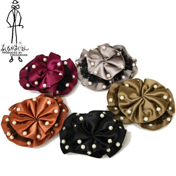 Ȃ RT[W rW[ V[YNbv V[Y ANZ 7300103