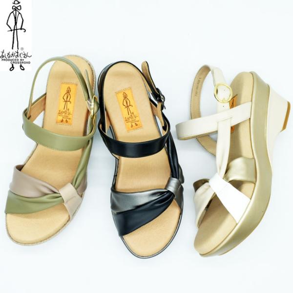 あしながおじさん 厚底サンダル ハイソール ストラップサンダル レディース 全3色 S-LL 7301395 (予約)は3〜5営業日後の出荷です。 ibc_a-7301395