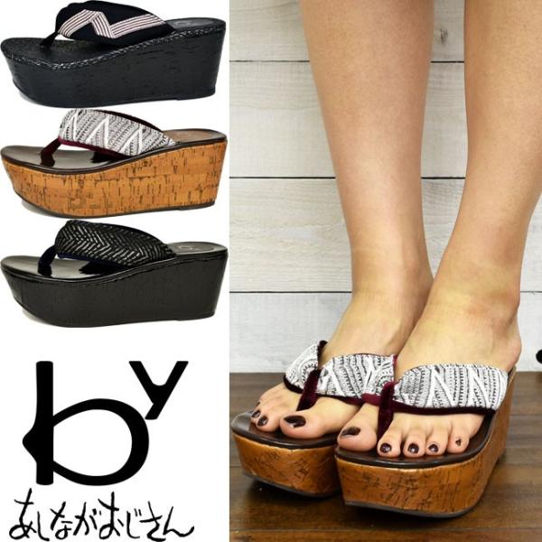 Byあしながおじさん 下駄 ゲタ サンダル 靴 厚底 ウェッジソール 取寄 は3 5営業日後の出荷です A 靴のibc 通販 Yahoo ショッピング