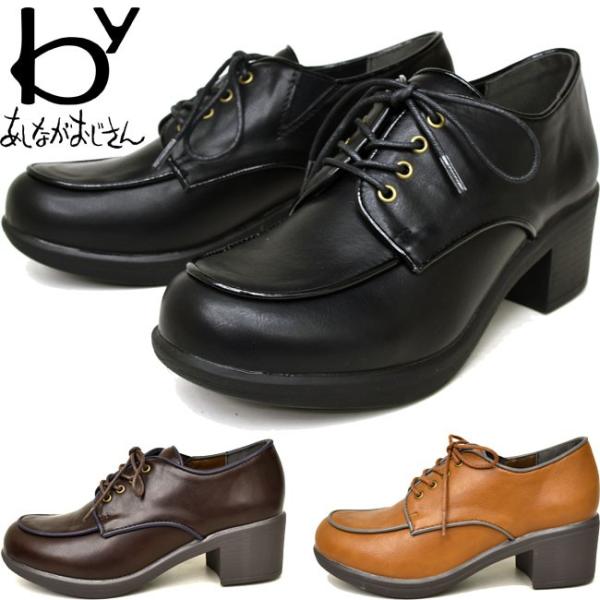 By あしながおじさん レースアップシューズ パンプス レディース カジュアルシューズ Buyee Servis Zakupok Tretim Licom Buyee Pokupajte Iz Yaponii