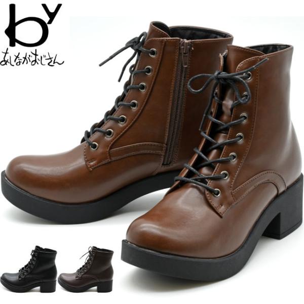 あしながおじさん ブーツ レディース 厚底 ブラック 黒 by レース