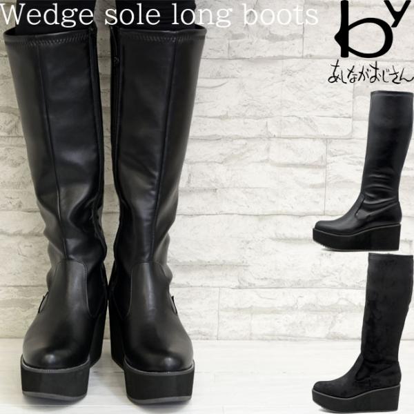ブラックロングブーツ 厚底 あしながおじさん ブーツ レディース 厚底 ブラック 黒 by ロング