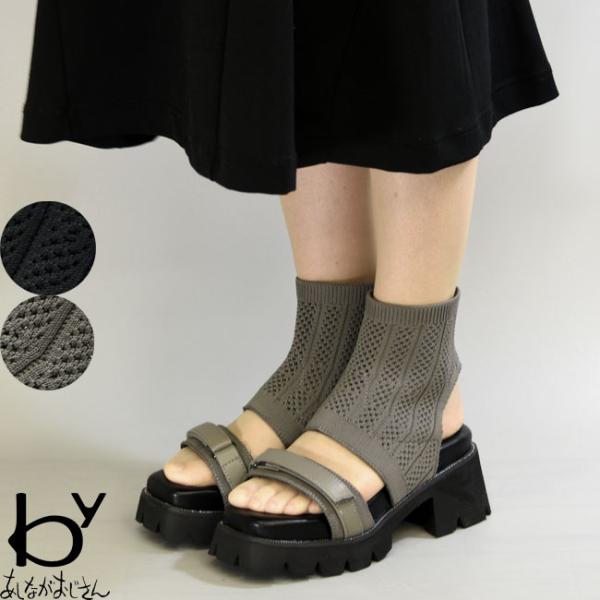 あしながあじさん厚底パンチングブーツサンダル【新品未使用】 byあしながおじさん by あしながおじさん 厚底 ブーツサンダル