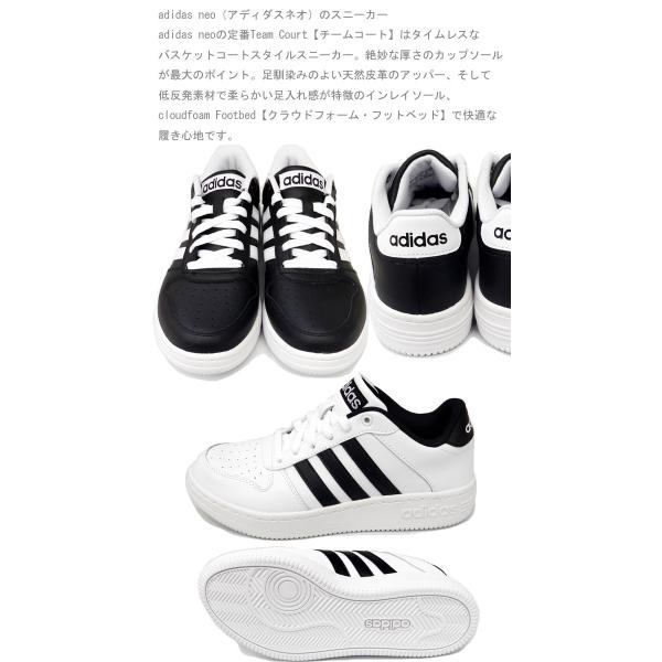 Adidas Neo アディダス ネオ Team Court チームコート コート系 スニーカー Aw4525 Aw4526 Buyee Buyee 日本の通販商品 オークションの代理入札 代理購入