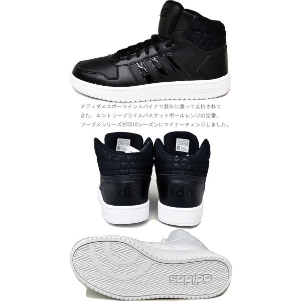 Adidas アディダス Adihoops Mid 2 0 W ハイカット レディース スニーカー Db1226 Db1227 Buyee Buyee 日本の通販商品 オークションの代理入札 代理購入
