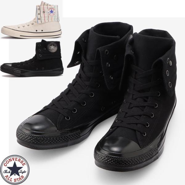 CONVERSE（コンバース） オールスター US ニーハイ ALL STAR US KNEE