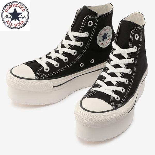 コンバース CONVERSE ALL STAR CHUNKYLINE HI