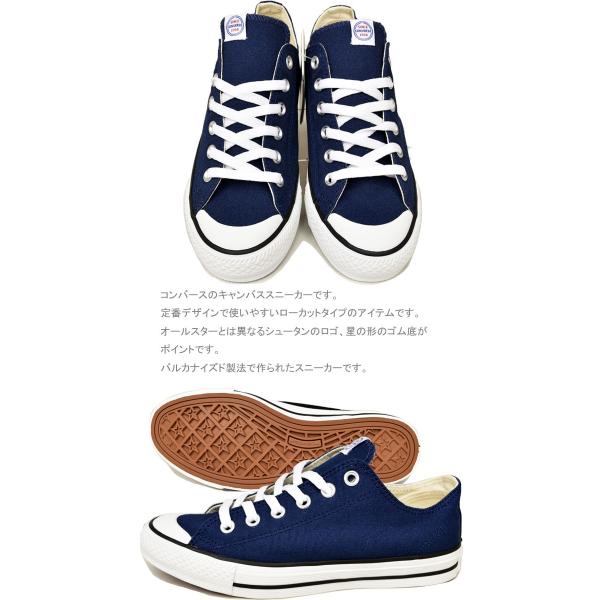 Converse コンバース キャンバススニーカー Vlc バルカナイズ Ox ロー ネイビー Buyee 日本代购平台 产品购物网站大全 Buyee一站式代购 Bot Online