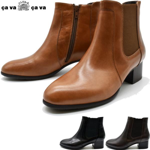 サヴァサヴァcavacava ブーツ レディースの人気商品・通販・価格比較 サヴァサヴァcavacava ブーツ レディースの人気商品・通販・価格比較