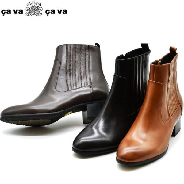 サヴァサヴァcavacava ブーツ レディースの人気商品・通販・価格比較 サヴァサヴァcavacava ブーツ レディースの人気商品・通販・価格比較