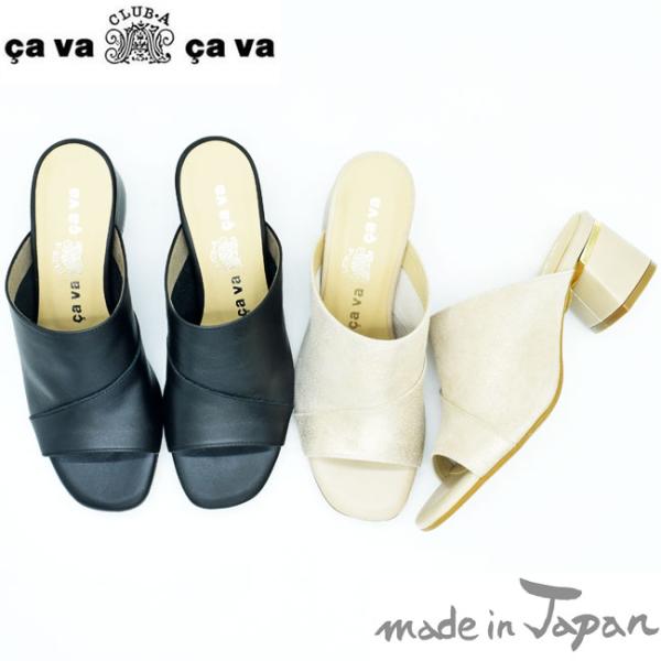 サバサバ サヴァサヴァ cavacava cava cava 厚底サンダル ミュール 本革 レザー 日本製 レディース 22.5-24.5 3720481 (予約)は3〜5営業日後の出荷です。 ibc_ca-3720481