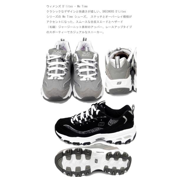 skechers dlites me time