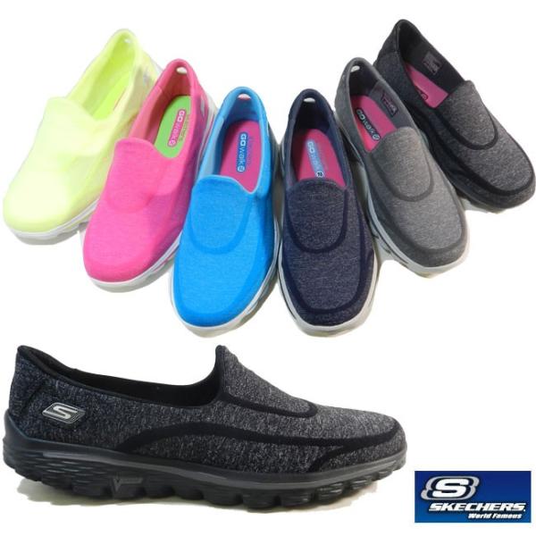 skechers 13955