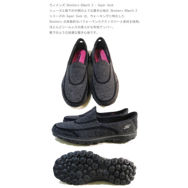 skechers gowalk 2