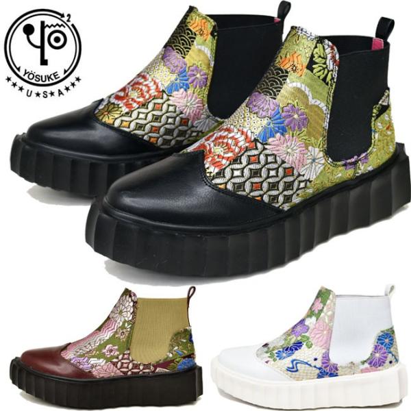 ヨースケ 厚底 ブーツ Yosuke サイドゴアブーツ 厚底スニーカー 和柄 着物柄 ハイソール ショート 取寄 は3 5営業日後の出荷 Buyee Buyee 提供一站式最全面最專業現地yahoo Japan拍賣代bid代拍代購服務 Bot Online