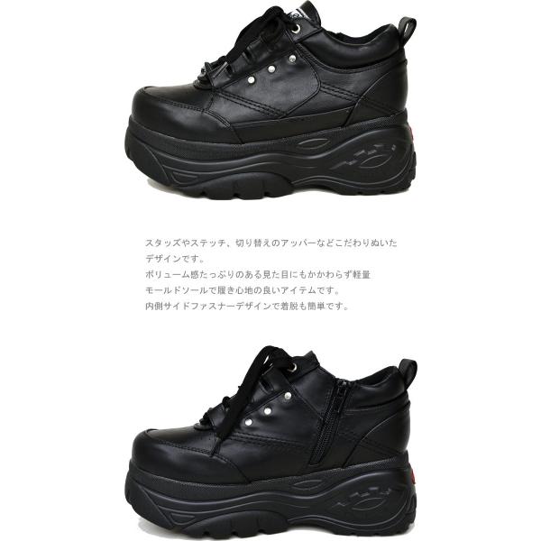 ヨースケ 厚底 スニーカー Yosuke シューズ ブーツ 靴 ハイソール ダッドスニーカー レディース Buyee Buyee Japanese Proxy Service Buy From Japan Bot Online